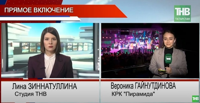 В Казани завершился Всероссийский фестиваль детского творчества «Добрая волна»