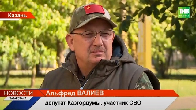 Прибывший в отпуск депутат-доброволец СВО из Казани Альфред Валиев рассказал о службе