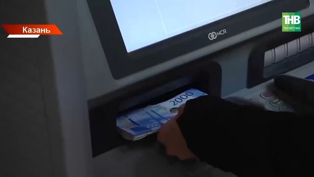 Автоматически списывать долги по налогам начнут с карт россиян с 1 ноября