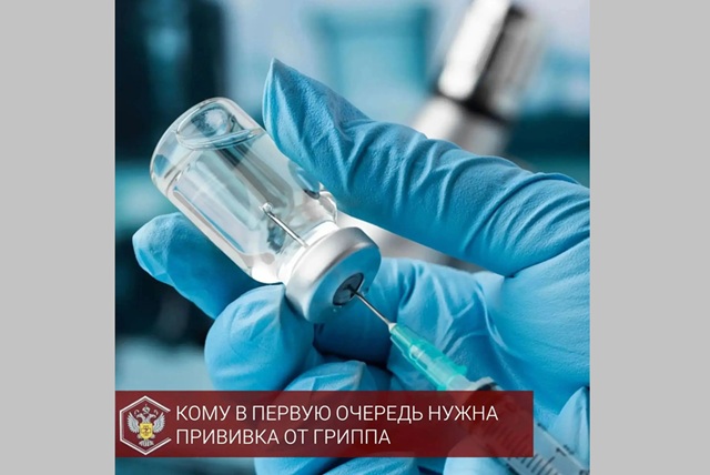 Жителям Татарстана объяснили, кому прививка от гриппа нужна в первую очередь