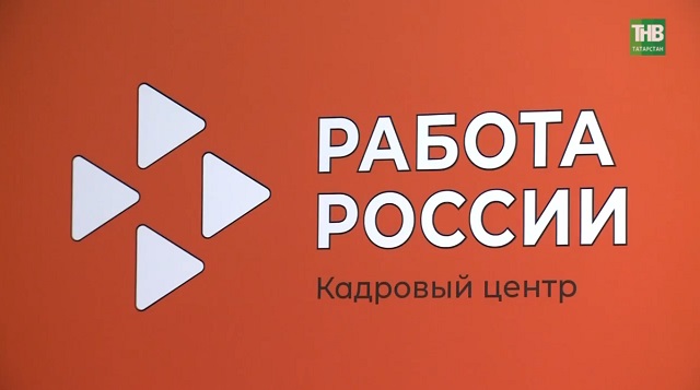 Стало известно, что мотивирует и демотивирует россиян в работе