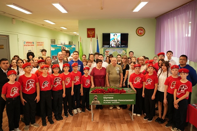 «Смелость сопровождала его всю жизнь»: в Высокогорском районе почтили память героя СВО