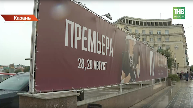 Театр имени Карима Тинчурина готовится к новому 93-му сезону