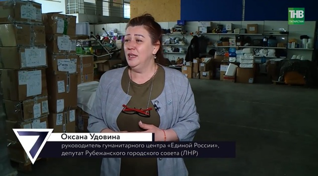 Ангел-хранитель Рубежного: как Оксана Удовина помогает бойцам и жителям ЛНР