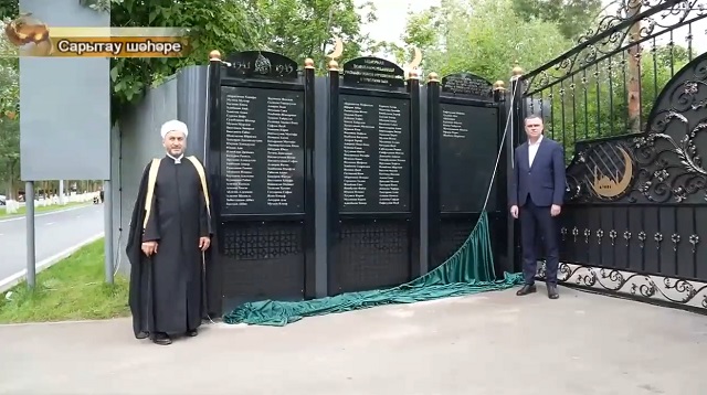 Сарытауда Бөек Җиңүнең 80 еллыгына багышлап мемориал ачылды