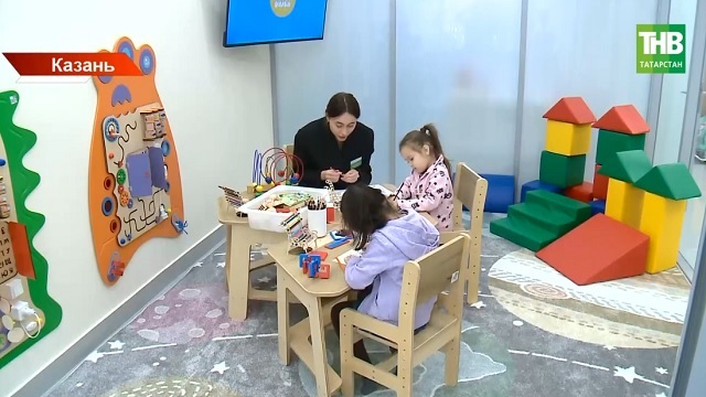 Все в одном месте: в Казани открылся первый семейный многофункциональный центр