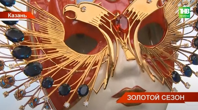 Руководство фестиваля «Золотая Маска» поблагодарило Минниханова за всестороннюю поддержку