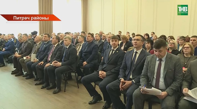 Питрәч районы эшчәнлегенә йомгак ясадылар