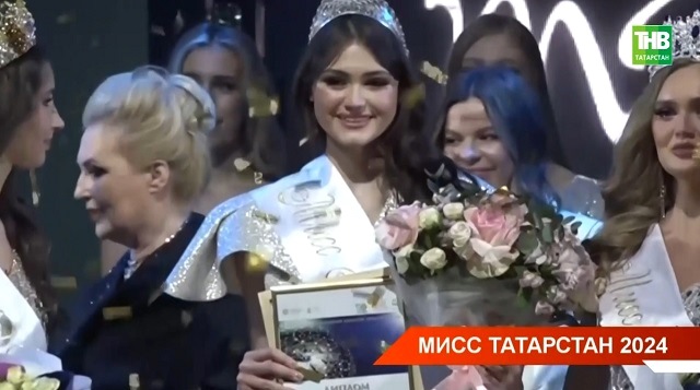 14-летняя челнинка Эвелина Габитова стала обладательницей титула «Мисс Татарстан-2024»