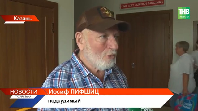 В суде Казани запросили наказание владельцу собак, загрызших женщину в Самосырово