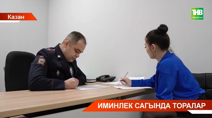 Мошенниклар Татарстан халкының 5 миллиард сумнан артык акчасын үзләштергән