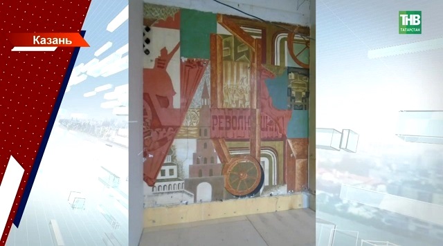 В Казани дело об исчезновении росписи «Дороги Татарии» получило продолжение