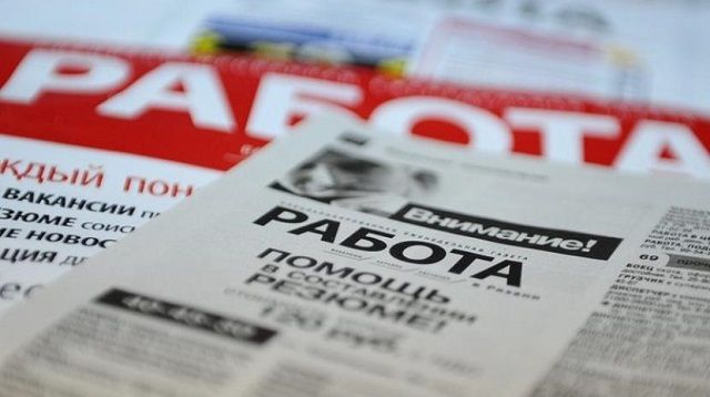 В Казани количество безработного населения сократилось в 2,5 раза
