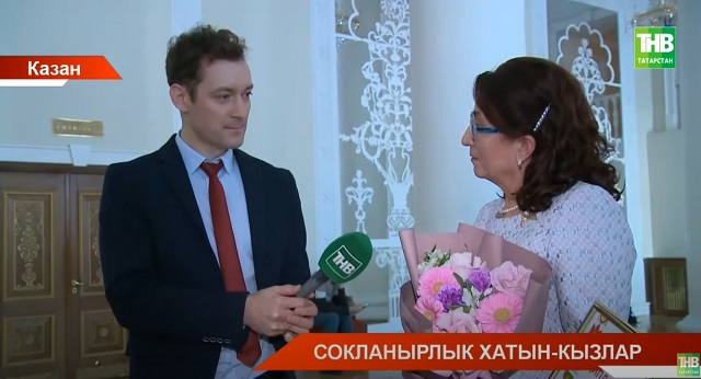 "Ел хатын-кызы": төрле өлкәләрдә казанышларга ирешкән хатын-кызларны бүләкләделәр