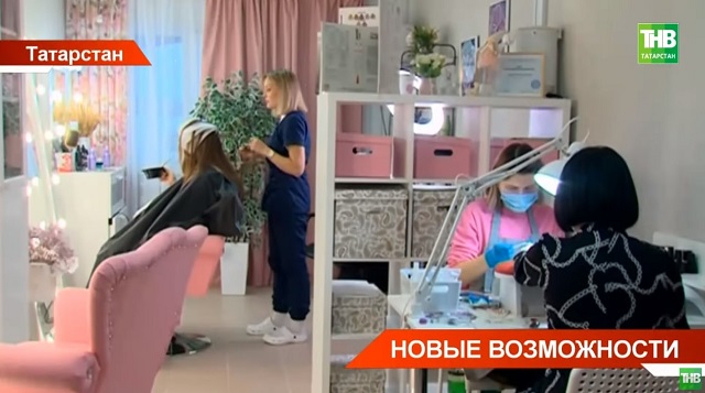 Более 1 700 жителей Татарстана получили госсубсидию и открыли бизнес