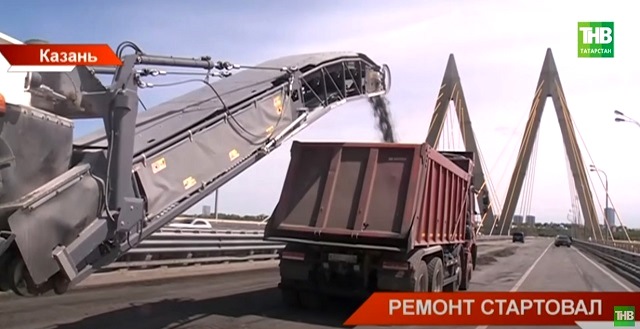 Изменения дорожного трафика: в Казани мост «Миллениум» перекрыт на капитальный ремонт