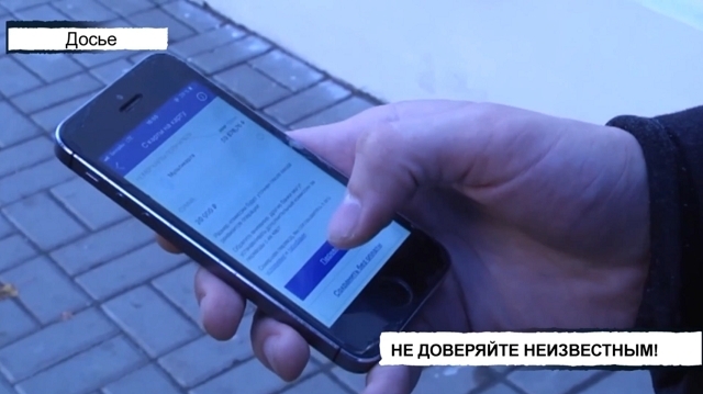 Классный руководитель или мошенник: кто просит родителей перевести деньги