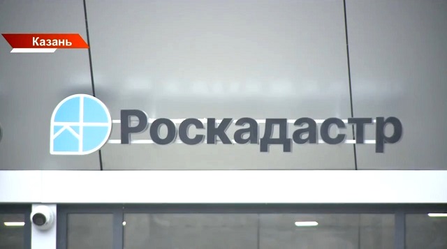 Премии для сотрудников, наличные — начальству: в Казани судят бывших руководителей Роскадастра