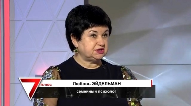 Психолог Эйдельман назвала крик признаком слабости родителя и предложила альтернативу