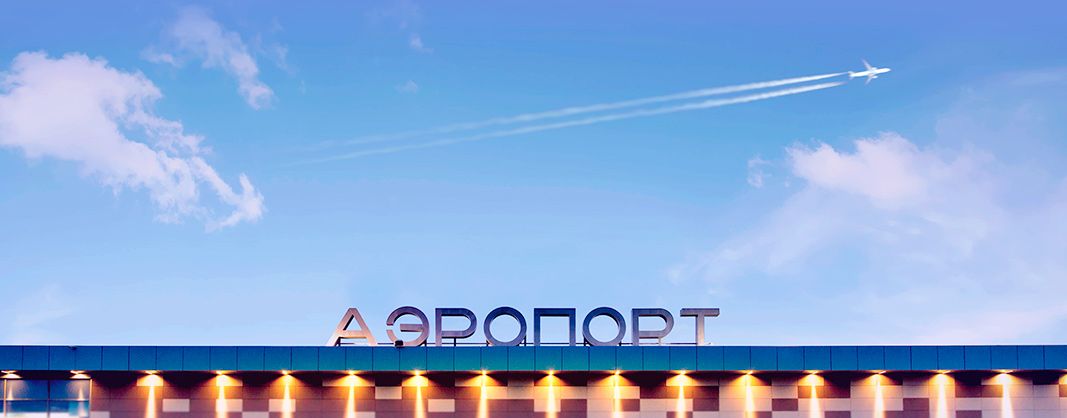 Из аэропорта «Бегишево» запустят рейсы в Сочи