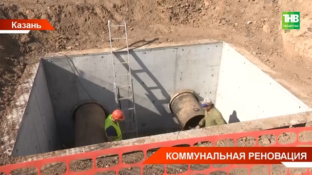 В Минстрое Татарстана признали значительный уровень износа инженерных сетей