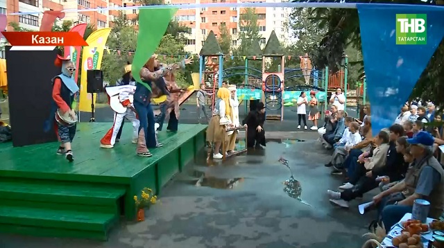 Башкаланың Хөсәен Ямашев урамында "Күрше"ләр бәйрәме гөрләп узды