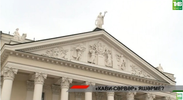 Ни өчен милли опера сәхнәдә озак яшәми?