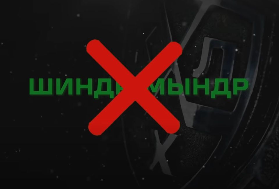 «Авангард» показал свой видеоролик «Ширли-мырли» в пику «Шиндр-мындр» «Ак Барса»