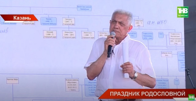 Историю предков в 12-м поколении удалось воссоздать семье Исхаковых из Татарстана