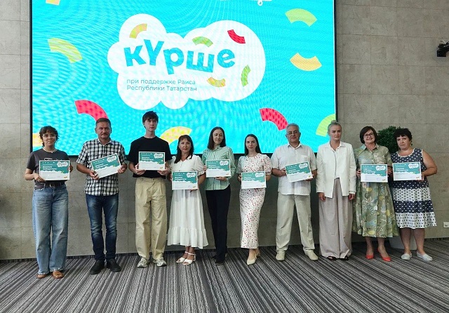 В Набережных Челнах наградили победителей конкурса дворовых инициатив «Курше»