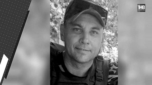 В Калининграде простились с Героем РФ из Татарстана Сергеем Чебневым, ценой жизни спасшим 300 бойцов