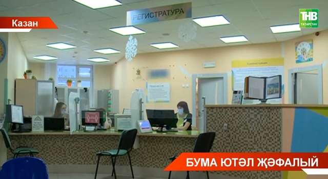 Татарстанда бума ютәл - коклюш белән авыручылар 83 тапкырга арткан