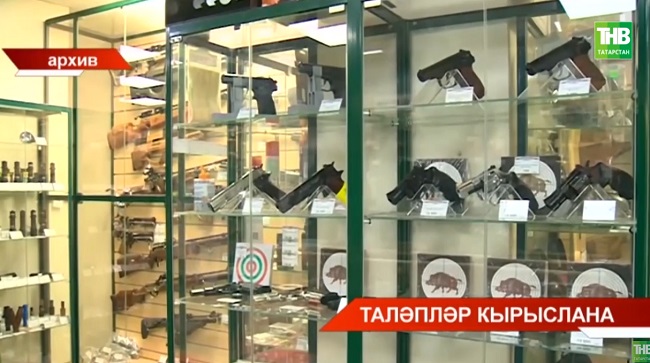 Россиядә "Корал турындагы" федераль законга үзгәрешләр гамәлгә керде