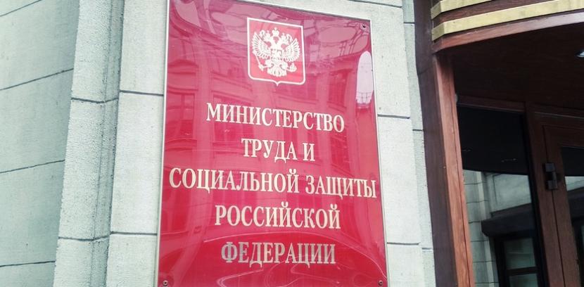 До 30 апреля работающим россиянам старше 65 лет оформят больничные