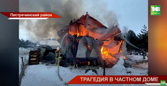 Стали известны подробности гибели отца с тремя дочерьми на пожаре в частном доме в РТ