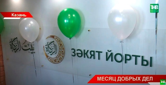 Жителям Татарстана рассказали, как присоединиться к «добрым делам» в Рамазан
