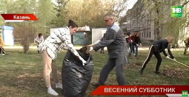 Общегородской субботник: 25 000 казанцев вышли, чтобы сделать свой город чище