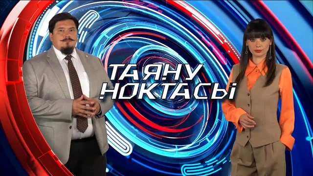 Бүген "Таяну ноктасы" "Болгар радиосы" Милли Музыкаль премиясен тапшыру тантанасына багышланачак
