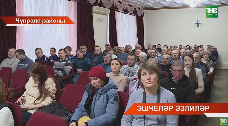 Татарстан оешмалары 30 меңнән артык вахтага китүчеләргә үзебездә эш урыны тәкъдим итә