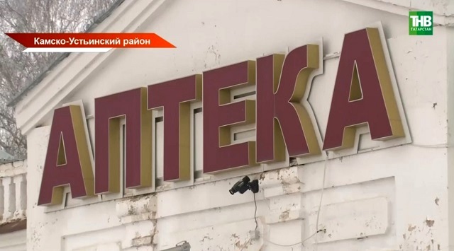 В Татарстане за год закрылось пять аптек из-за дефицита фармацевтов