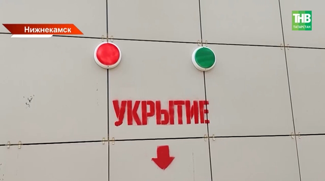 Минниханов поручил усилить работу с населением при угрозе БПЛА