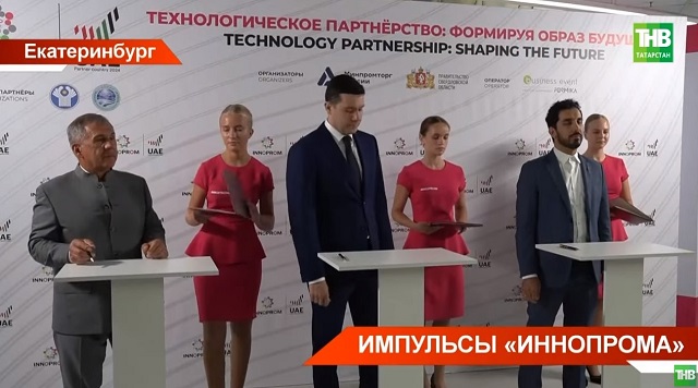 В «Алабуге» планируют построить первый в России завод по производству фосфора