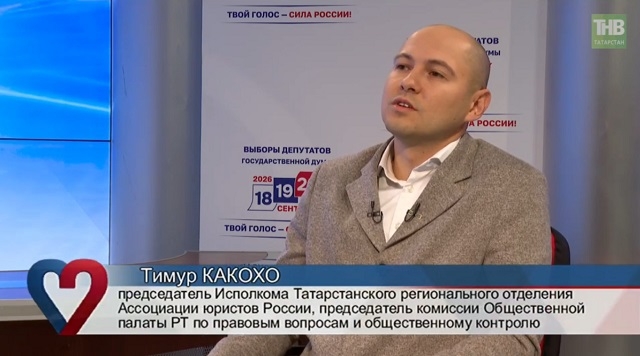 Тимур Какохо в эфире ТНВ рассказал о мониторинге голосования в Татарстане