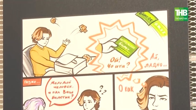 Книжный фестиваль «Текст» стартовал в Национальной библиотеке Татарстана