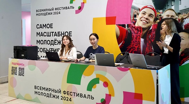 В Казани открыли региональный центр Всемирного фестиваля молодежи