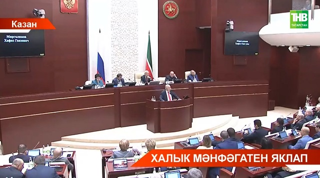 Дәүләт Советында халык мәнфәгатенә каршы килүче реформа турында сөйләштеләр