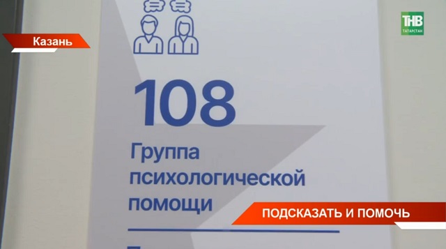 В России хотят внедрить цифровые системы для выявления депрессии и стрессов