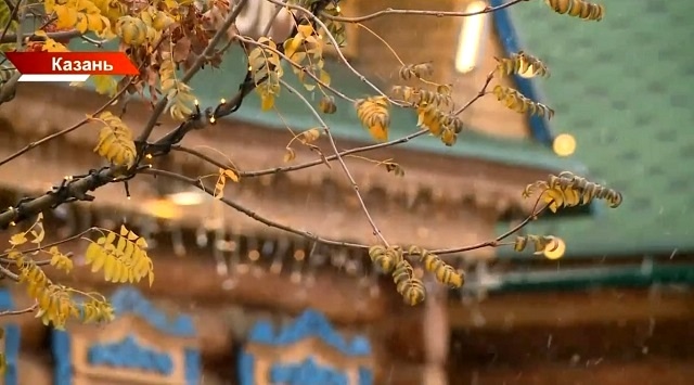 Температурный максимум для 14 ноября побит в Казани 