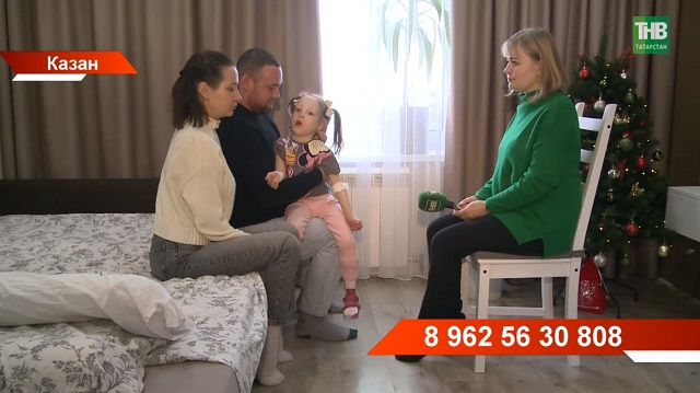 Сирәк авырудан интегүче кечкенә Амелиягә игелекле кешеләр ярдәме кирәк