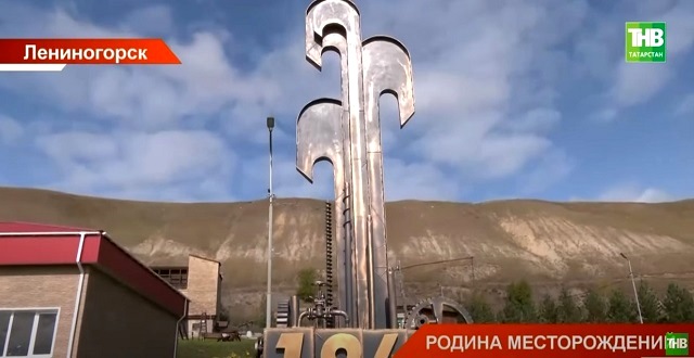 История татарстанского черного золота: 80 лет со дня добычи первой нефти в РТ